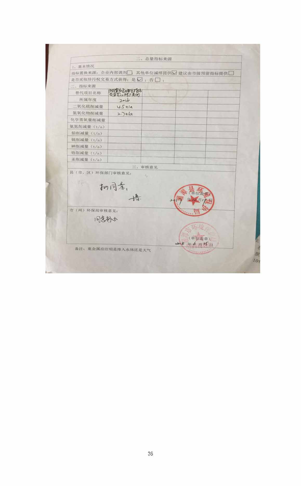 杏彩体育,湘潭玻璃机械,湘潭陶瓷机械,湘潭玻璃深加工机械